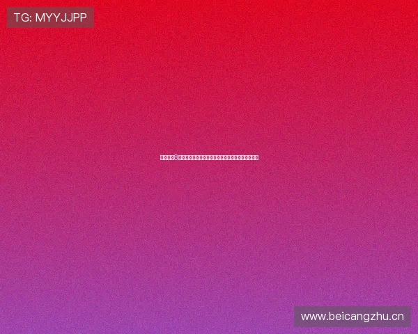 探索直播8网站的精彩内容与独特功能，打造全新娱乐体验平台