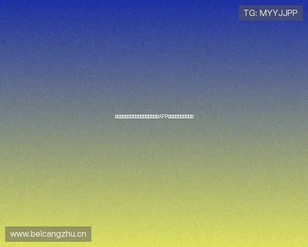 畅享全球足球赛事精彩实时追踪，苹果APP让你随时掌握比赛动态